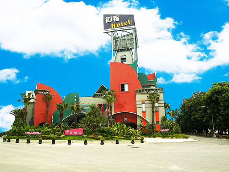 高雄御宿Motel-楠梓館